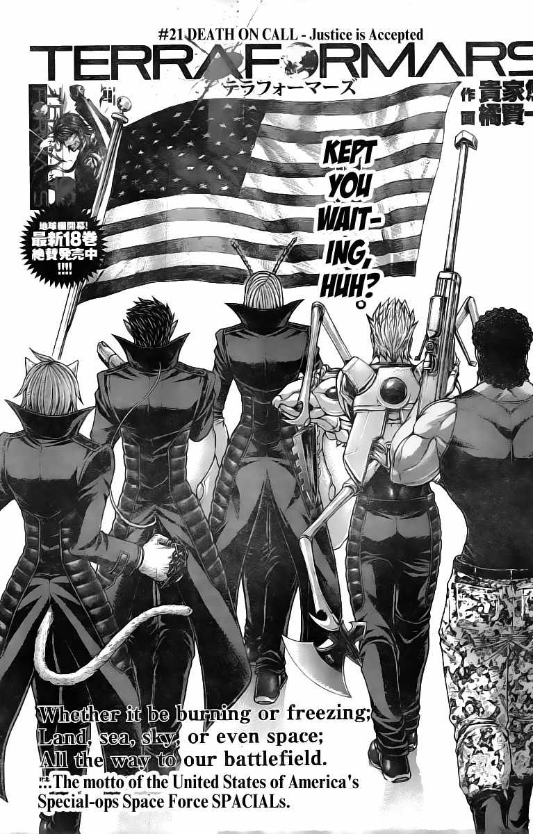 Terra Formars, Chapter 194 image 01